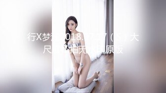 非常騷氣身材豐滿肥逼大奶美女 露全臉椅子上道具抽插自慰噴水大秀 很是誘惑喜歡不要錯過