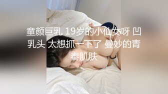 ♡♥最新小厨娘美食记♡♥抖音百万粉丝网红微密圈私密视频完整版 (7)