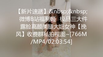 STP33613 SM调教系列 我的主人是舅妈 NANA 娜娜