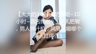 电梯门口露出，怂恿媳妇寻求婚后生活刺激，大胆在家门口，尽情玩耍，虽然心中紧张害怕，更多是兴奋！