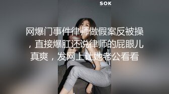 【網曝黑料不雅視頻流出】南京新婚蜜桃臀母狗少婦，帶男人回家偷情，極品身材各種操