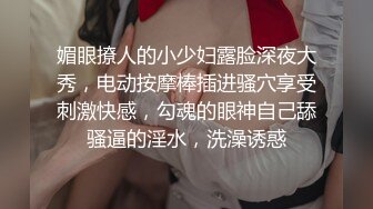 天菜上班族被女记者采访