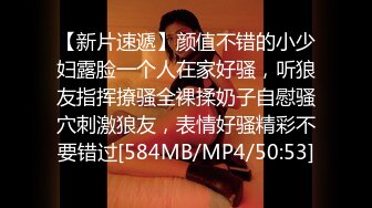 [MP4/ 2.74G] 约炮PUA大神小郎君约操出轨偸情反差婊化学老师，风韵丰满大屁股肏起来相当爽了