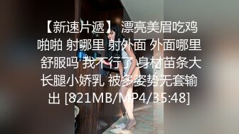 829南京解封带骚逼一起3P