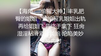 ?视觉盛宴?名人性爱故事▌林思妤 ▌老司机遇上草食男的初夜实录 鲜嫩白虎窄穴爽到起飞