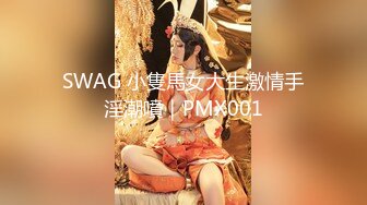 [MP4]极品麻花辫小妹&nbsp;&nbsp;性格超好甜美 喜欢被舔逼 很主动各种姿势操