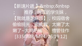 [MP4/1GB]星空無限傳媒 XK840 母狗or女王 - 幻想溫柔鄉反差老婆兩級反轉