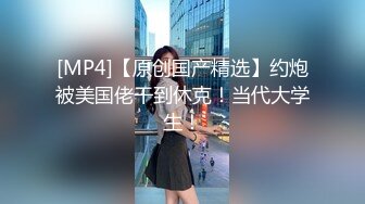 重磅 换妻游戏马上开始【极品御姐】绿帽男喜欢看人妻被操 前后开弓这头开操那边等，风情万种骚货被干惨了！ (2)