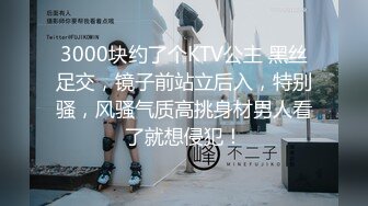 (星空無限傳媒)(xkvp-075)(20240801)職場失意性感黑絲女同事-琳達