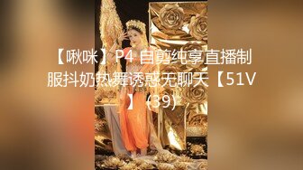 《最新曝料重磅泄密》顶级身材著名封面模特国产女神【苏莱娜】私拍，被大洋屌花臂男各种输出，紫薇肛塞形象反差极大 (2)