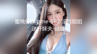 国产麻豆AV 涩会 SH012 合租的陌生人 新人女优 吴心语