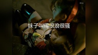 云盘高质露脸泄密！渣男分手后报复流出大量不雅视图，纯情乖乖女被调教成小母狗，毒龙口足交各种啪啪无水印原档