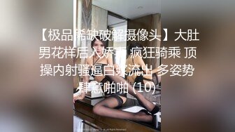 【自整理】新交的女友白白嫩嫩的，各种姿势都解锁了，像个鸡巴套子真TM耐操【169V】 (38)