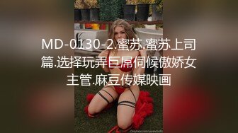 麻豆传媒 送喝醉的老公回家的上司 强操大奶人妻 吴梦梦