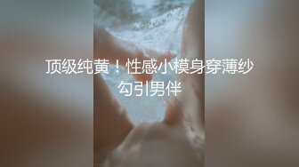 上海G奶女神【178小宝贝】 绿播下海~榨精尤物~巨乳丰臀~户外漏奶 自慰! 【290V】 (95)