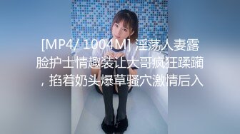 蜜桃传媒 PME045 怒操不礼貌的继女