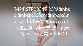 [MP4/1.5G]2023-12-15酒店偷拍 精瘦小伙和漂亮女友开房过夜中午睡醒干一炮