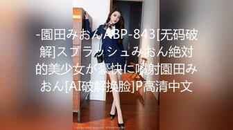 大奶子豐滿短發美婦,居家果聊下海,床鋪上翹著豐臀扭來扭去,肥而不膩啊