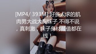 [MP4/ 203M]&nbsp;&nbsp;黑丝高跟带个墨镜的极品女模特伺候大哥啪啪，乖巧听话舔了鸡巴舔蛋蛋