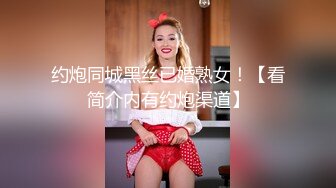 甜美D乳轻熟小母狗真是诱惑人