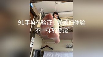 【你的淫荡姨妈】泰国轻熟人妻型巨乳网黄御姐「Muaymyb」露脸大尺度私拍 风骚露出男女通吃多穴满足【第二弹】 (2)