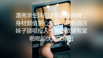 老公貌似从始至终没有动过都是女的在上面自娱自乐各种姿势啪啪