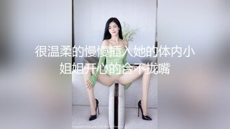 麻豆传媒MDX-0237-1私宅舒压堂-苏语棠