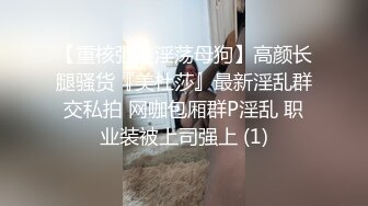 [MP4]公主病不讲理女友就是要用肉棒狠狠修理一顿 公主一边求饶一边兴奋