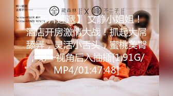 STP16245 19岁人气火爆小萝莉淫乱调教啪啪，【爸妈调教女儿】薄纱情趣粉嫩胴体，可爱软萌上演JQ剧情，淫靡刺激超劲爆