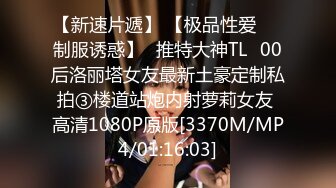 [MP4]STP25901 【秘密的咪咪】，俏皮少女，试穿各类情趣丝袜，三年疫情几百场性爱，人气登顶看粉穴被插 VIP2209