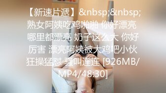 [高清中文字幕] ABP-874穿越到異世界的我和女神園田美櫻醬的大冒險