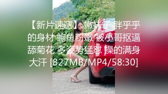 麻豆传媒 MDSR0002-2 性工作者 EP2 AV女优的真情告白-夏晴子