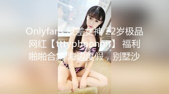 大胸骚女友穿紧身连衣裙勾引 反差白富美御姐女神『小水水』按倒在桌子上 抬起美腿操小穴，太过敏感 直接被操喷