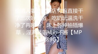 【一只兔叽吖】19岁学生妹，校花双女神，酒店开房，全裸沐浴，无套群P 蜜桃臀后入好紧插疼了 (1)