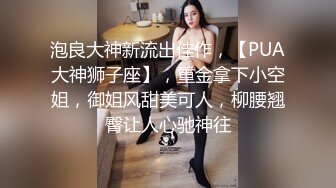 魔手⚫️外购极品☛厕拍！厕拍达人流窜写字间，商场各大女厕，拍露脸全身在进去拍她们嘘嘘，肥厚阴唇女好像在自慰连续扣弹阴蒂