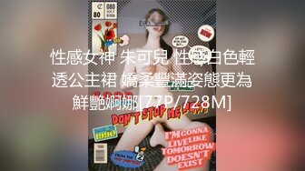 ⚫️⚫️最新无水首发福利！推特SM女王【Hkmistress_some】调教私拍，木乃伊式捆绑女女百合调教龟责榨精责罚[MP4/388MB]