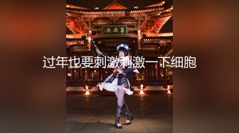 校花女神又被干了【来看美女啦】无套内射~爽，柳腰蜜桃臀，还是个无毛白虎，奶子挺漂亮