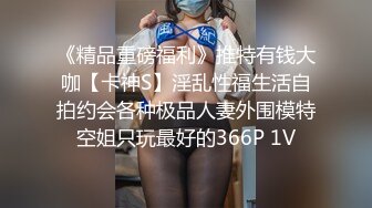 天美传媒 TMG02-表哥偷偷下药搞定漂亮小表妹 乱伦操出白浆TMD还内射 吴心语