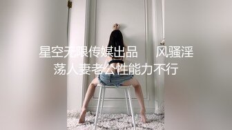 【新速片遞】商场女厕近距离全景偷拍黑裤美女⭐肉唇嫩逼细逼缝[266M/MP4/02:28]