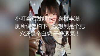 STP28556 稀有露脸 高端ACG业界女神爆机少女▌喵小吉▌古风仙作《如梦令》绝美画风鲜鲍嫩乳 妙哉典藏必备