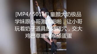 [MP4/ 1.14G]&nbsp;&nbsp;风骚婊妹再度来袭，全程露脸开档黑丝激情啪啪，舔逼按摩棒伺候，表情好骚让小哥各种