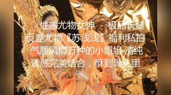 【稀缺資源】爆乳可愛萌妹『肉包x紫欣』閨蜜的情欲世界 香艷肉體纏綿 誘人裂縫撥心弦162P1V 超清原版