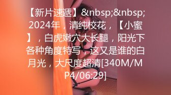 [MP4]STP26521 文静有点骚穴小美女，和炮友激情啪啪，侧入抱起来操，打桩机猛捅小穴，最后冲刺无套内射 VIP0600