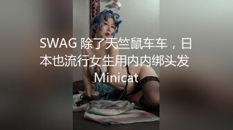 【极品稀缺❤️大开眼界】精彩公共场所啪啪被偷拍❤️最强刺激性爱甄选❤️小情侣学校走廊做爱 饥渴小情侣席地而Z