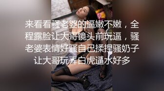 【新片速遞】 《台湾情侣泄密》极致小美女被男友用自慰棒插B调教[144M/MP4/05:47]