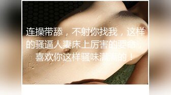 爱豆传媒IDG5430我的反差初恋女友