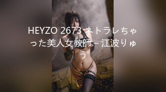 国产强片【馭女有術&amp空姐女神】國產無碼大神玩家約操高質量女神最強性愛私拍 極品空姐女神沈淪欲海各種操 高清720P原版4 (2)