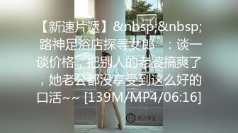 [MP4/ 539M] 开播俩月，每月赚3万，小熊维尼，极品小姐姐，超清画质，罕见美乳，无套嫩穴