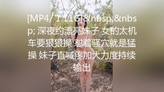 JUQ-470 [自提征用]在新婚旅行地 人妻的私处被手指... 言听计从的休养沙龙调教 叶山纱由里