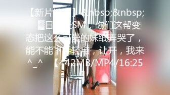 最新流出，推特顶级SS级巨乳性感女神【小鲅鱼】私人定制 道具紫薇、户外露出、各种挑逗裸舞，炸裂 (2)